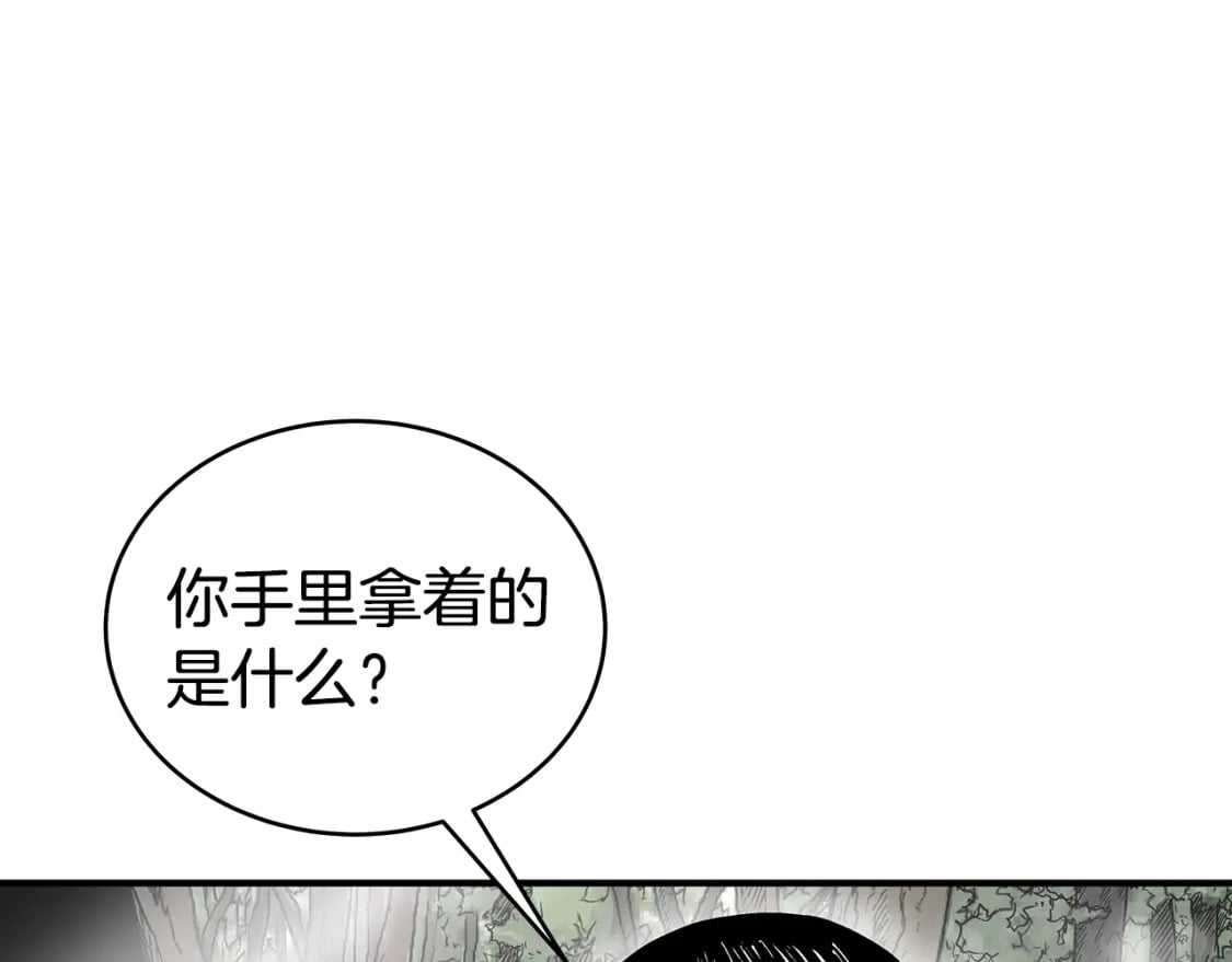 第129话 忏悔洞104