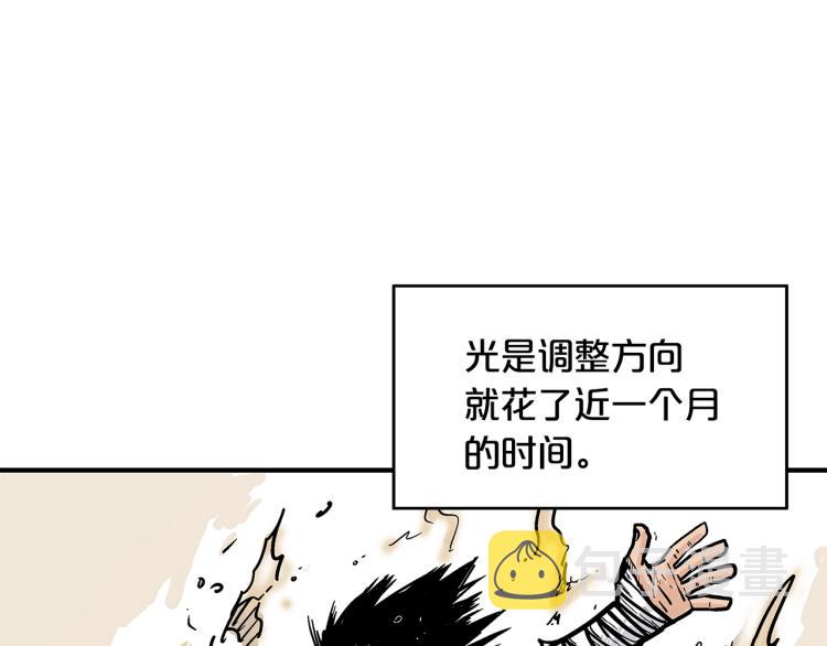 第11话 江湖传说115