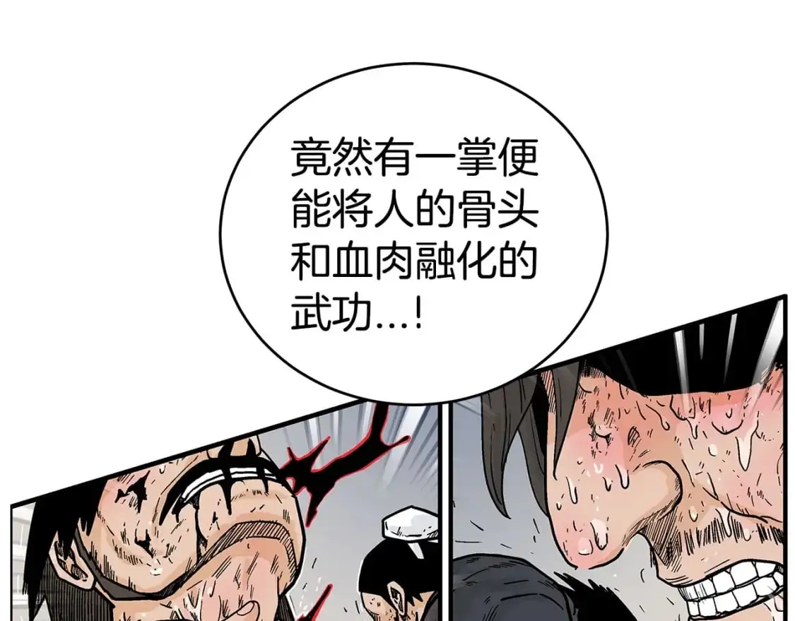 第151话32