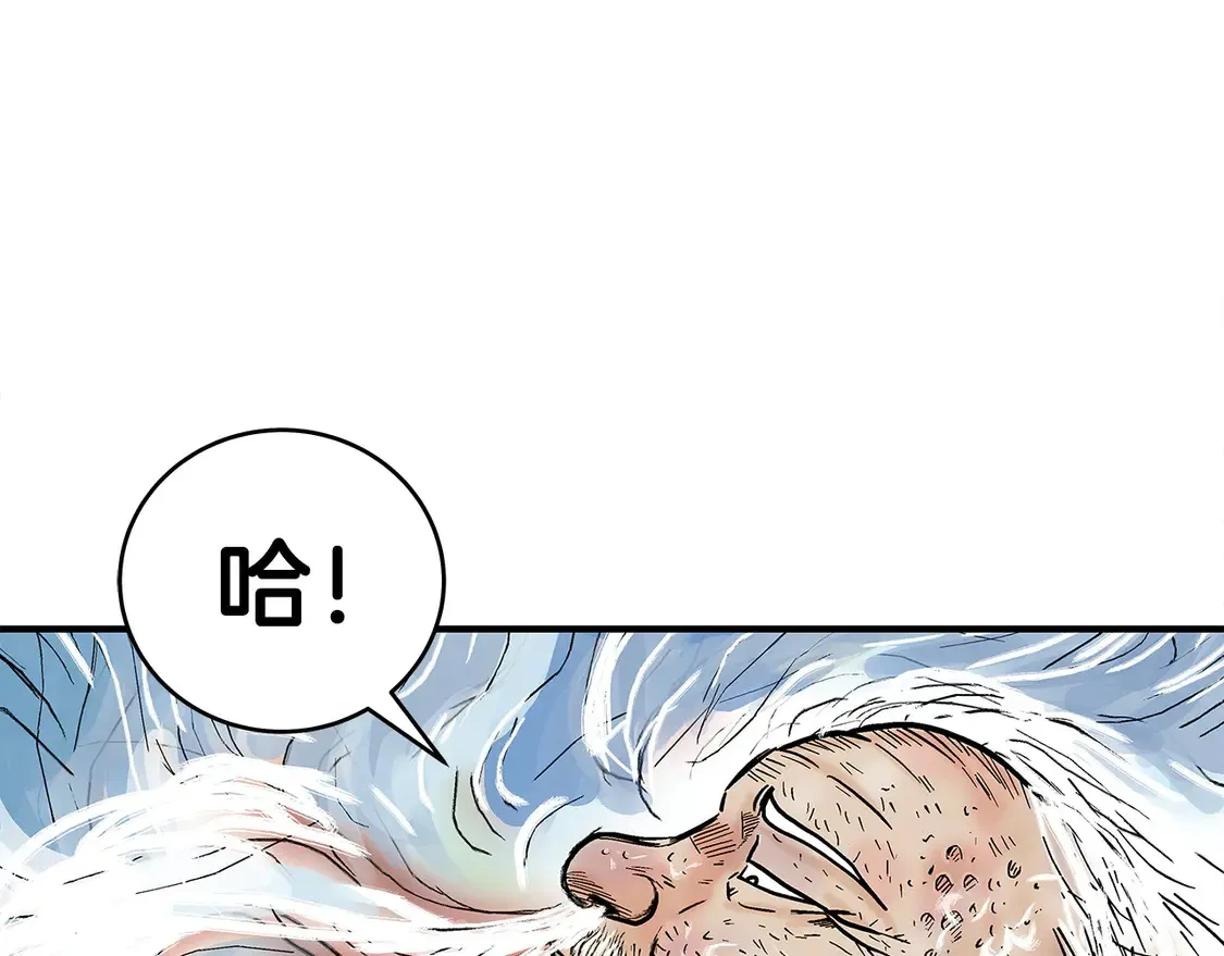 第174话 你是何人？137