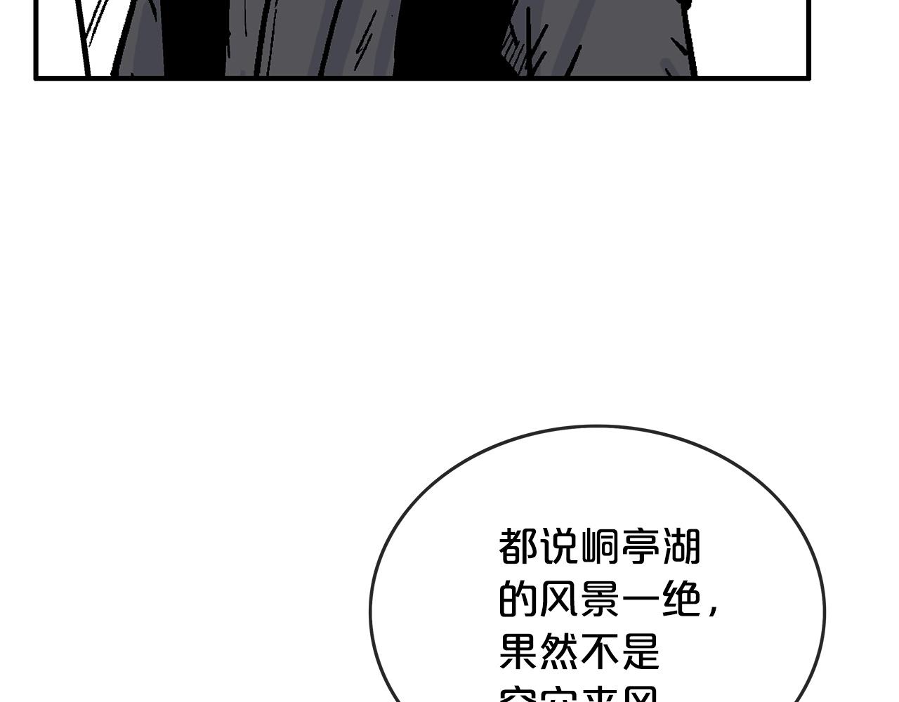 第75话 启程126