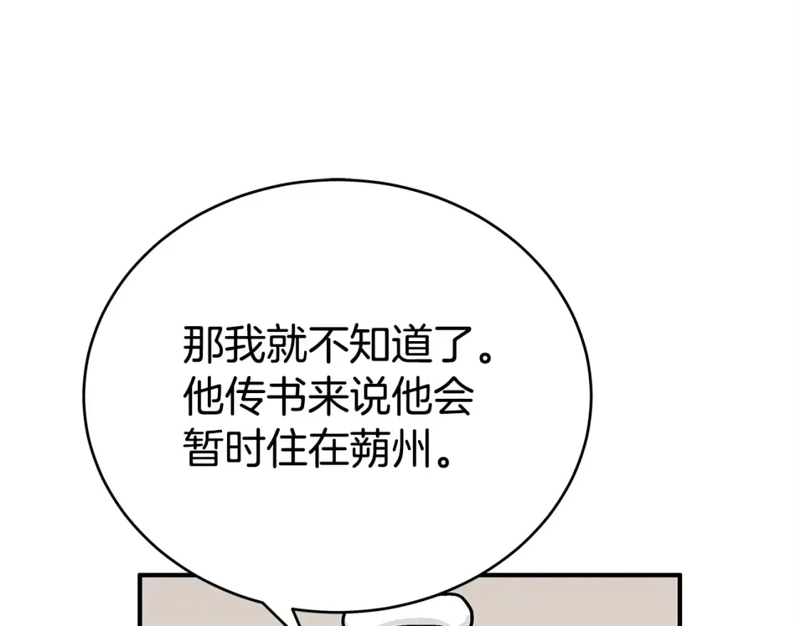 第164话111