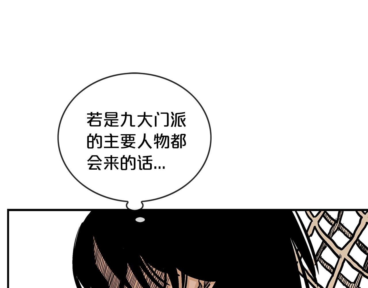 第76话 拔刀！31