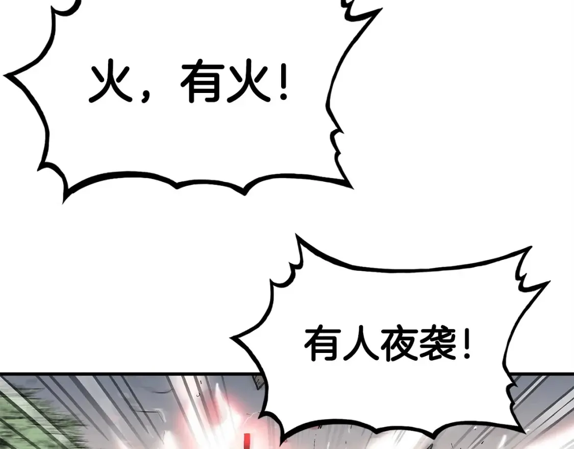 第164话20
