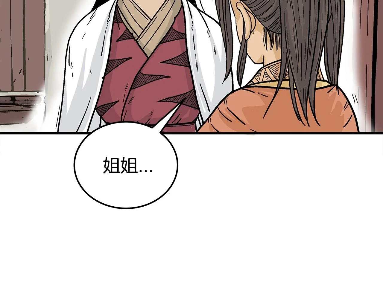 第115话 全员出动139