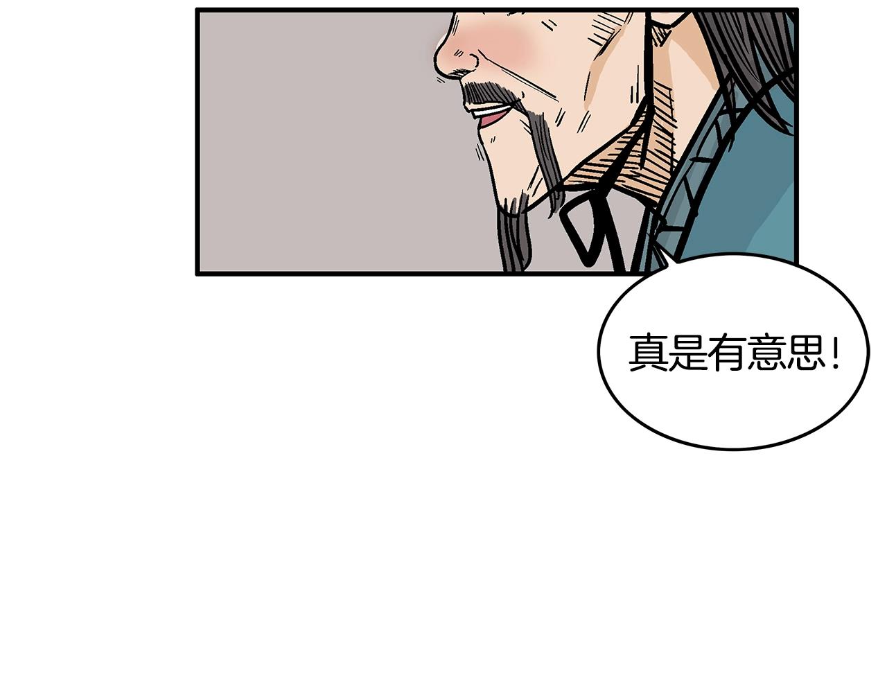 第36话 暗潮涌动49