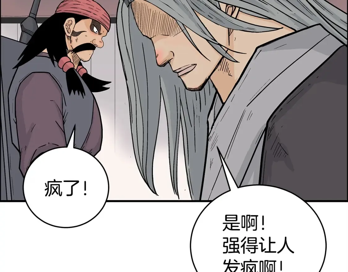 第163话82
