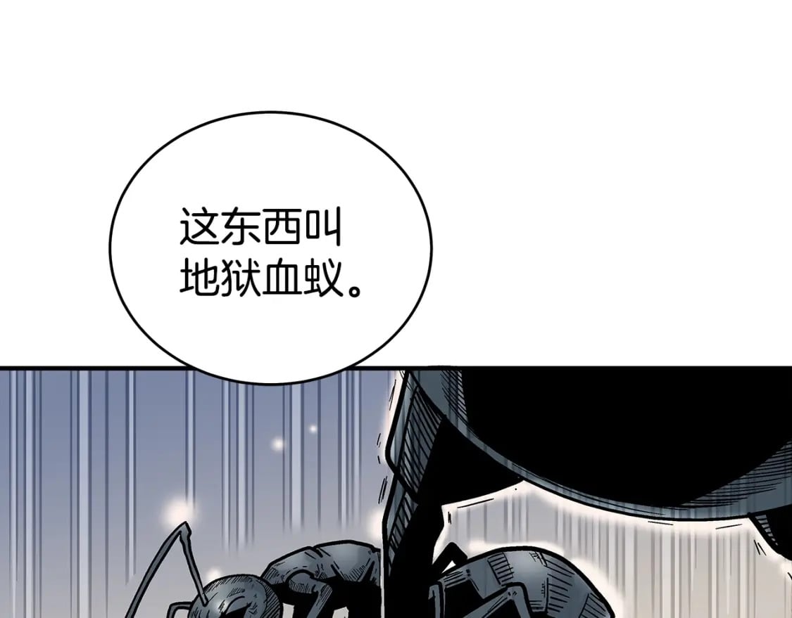 第137话28