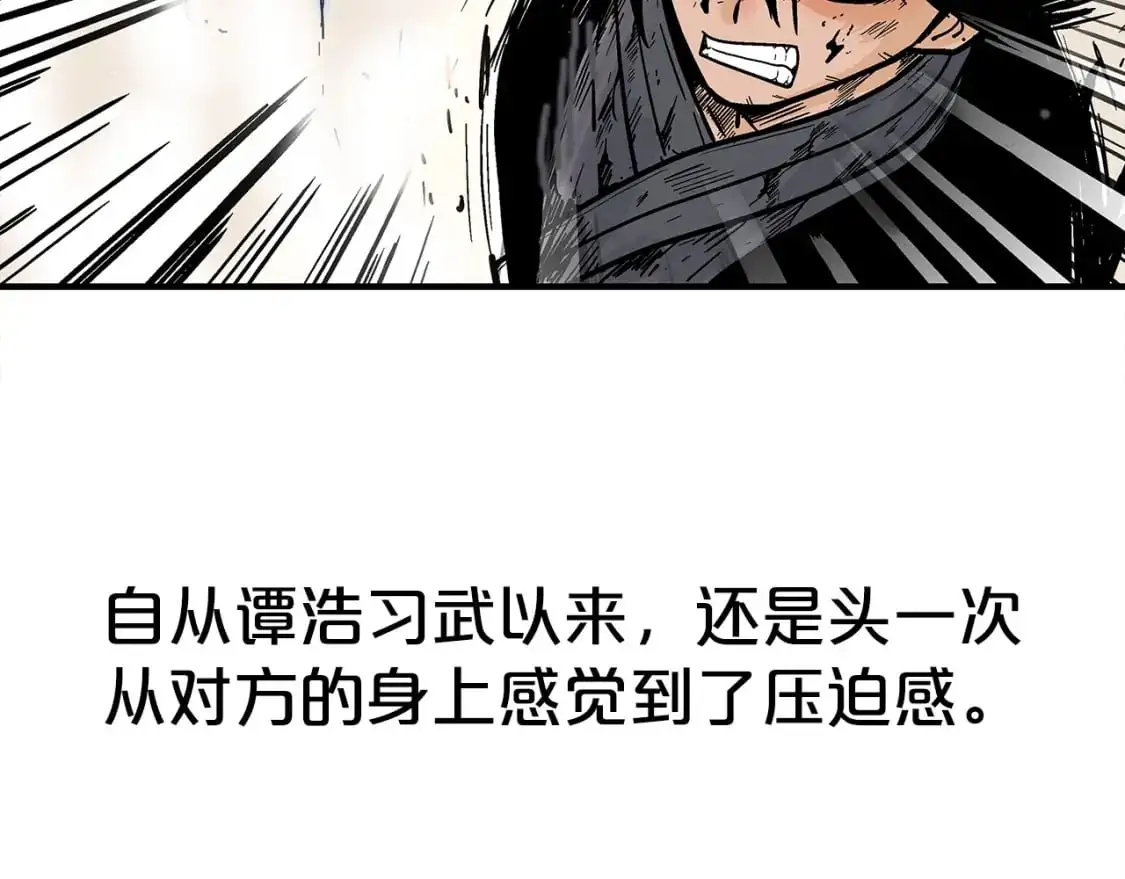 第134话107