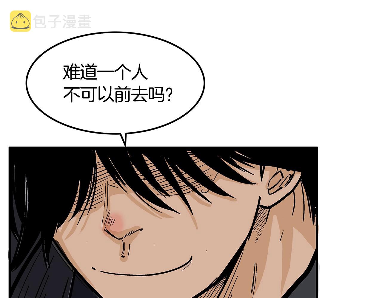 第27话 宝剑出鞘103