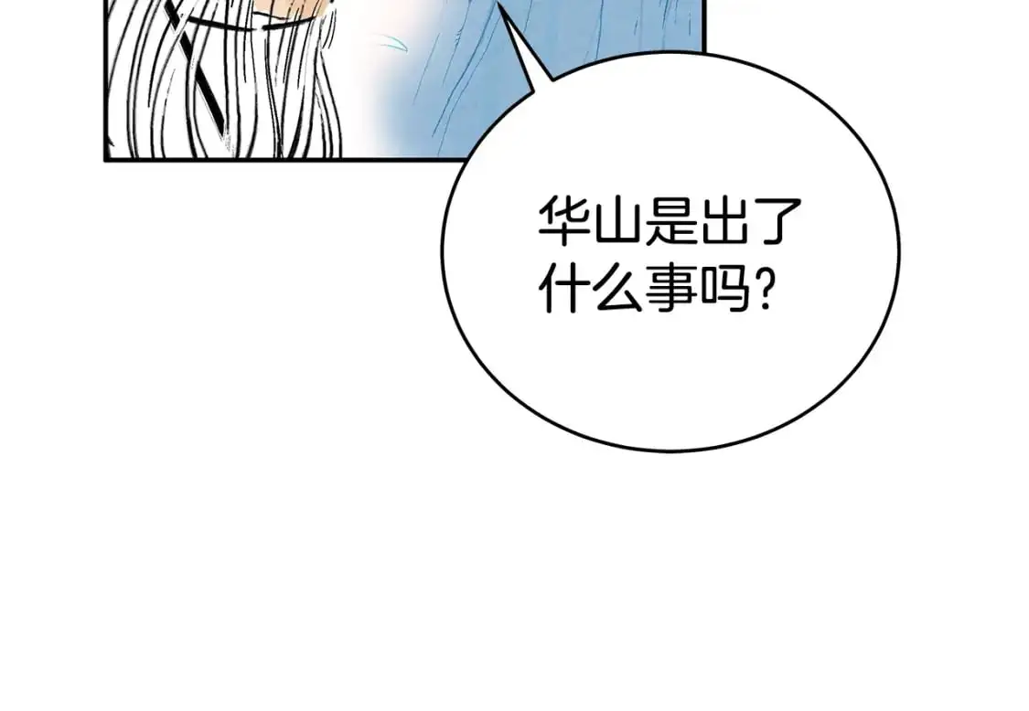 第159话 归心39
