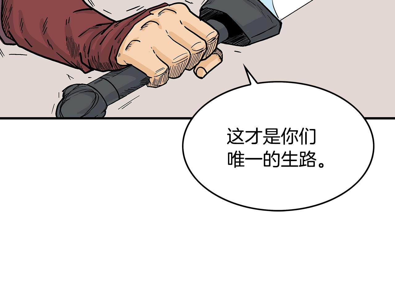 第109话 好快的剑！118