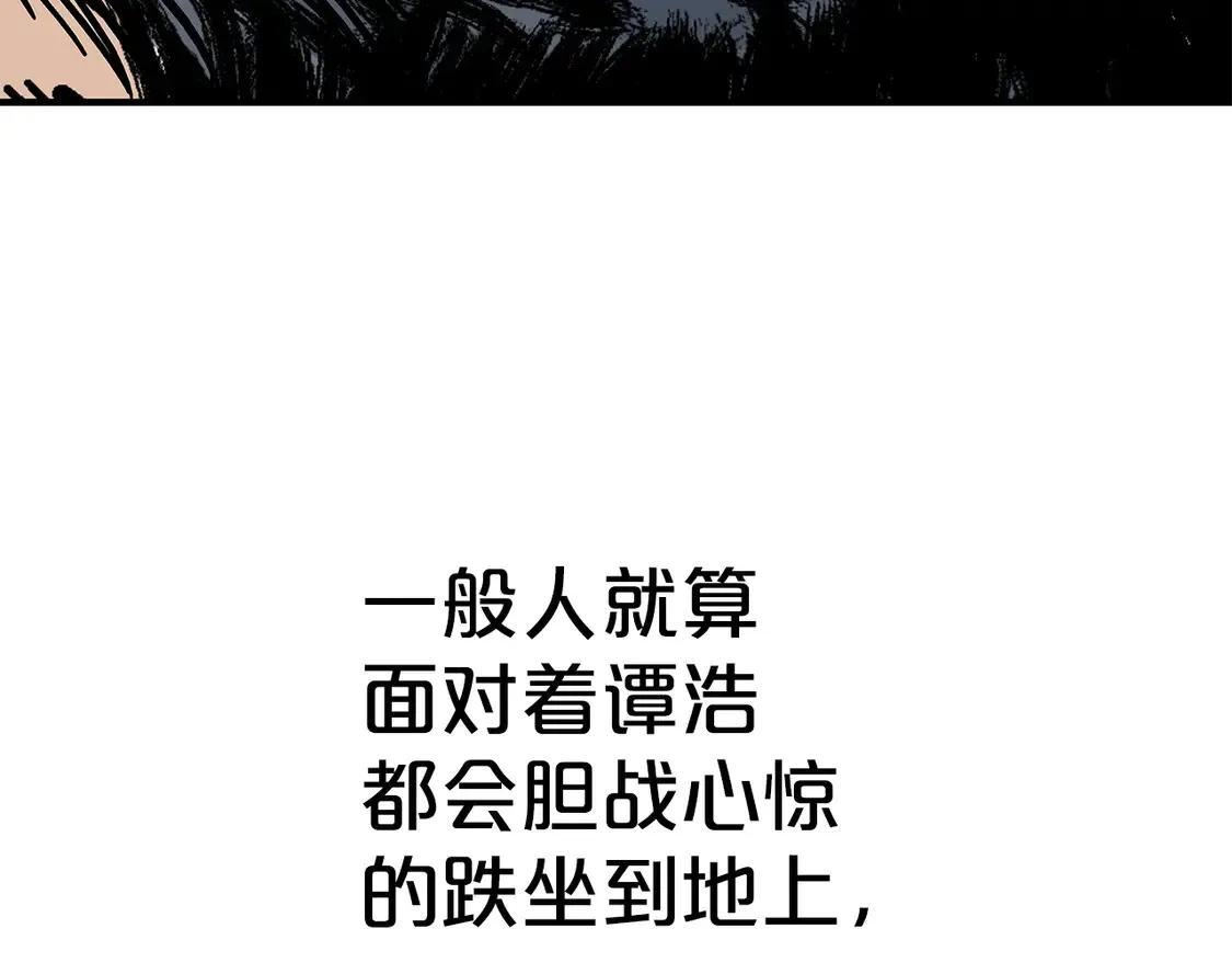 第175话 对战130