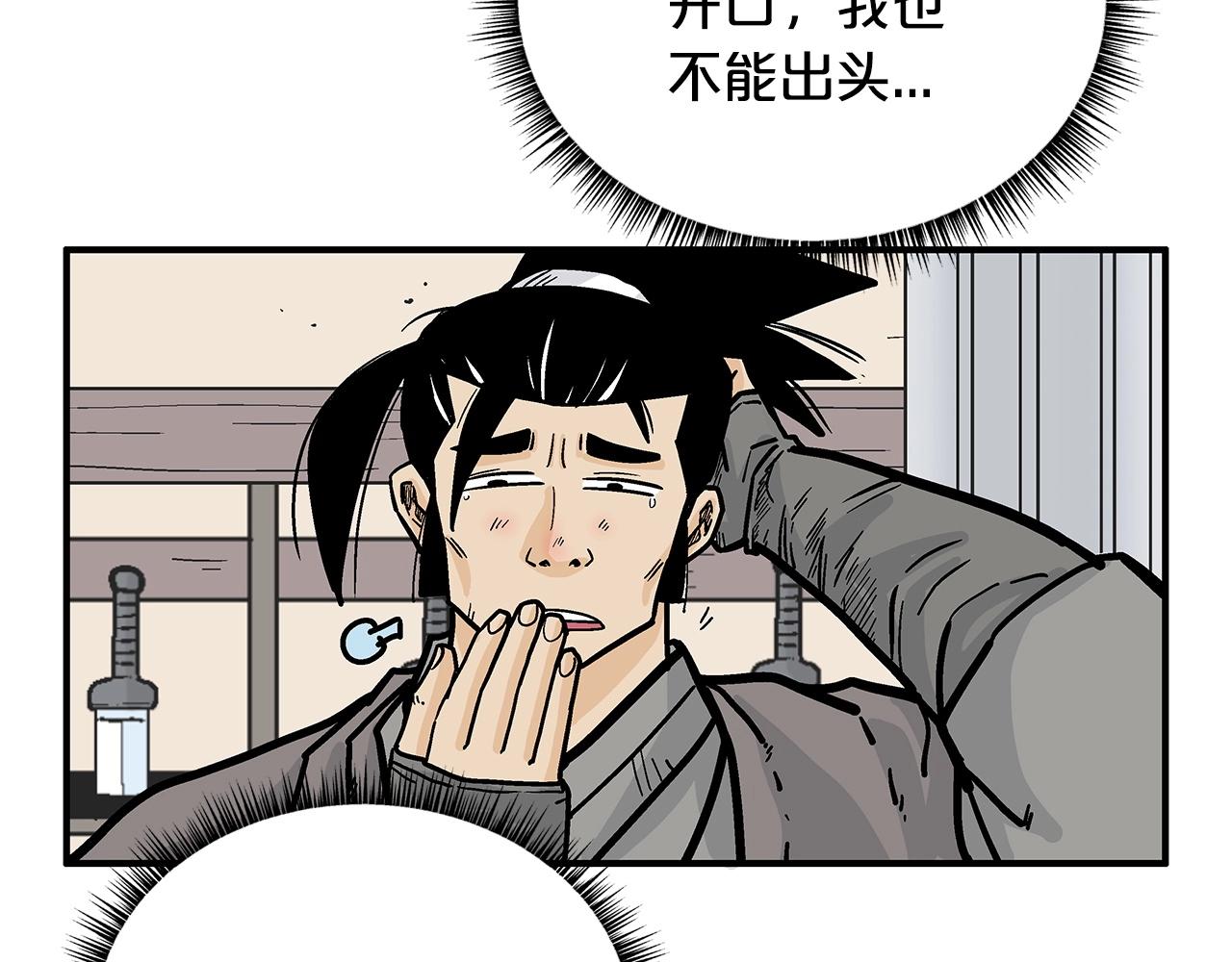 第94话48