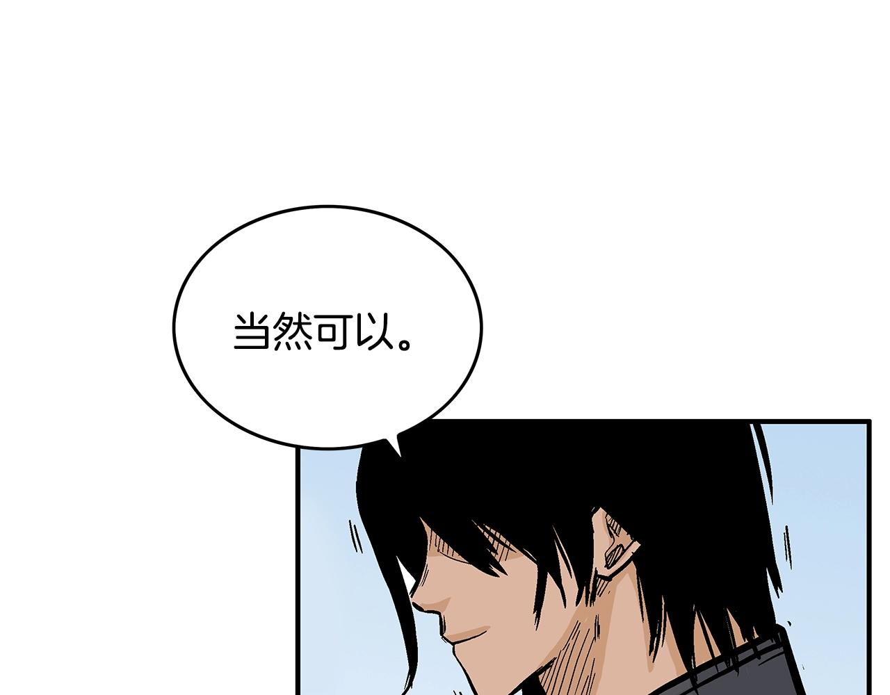 第109话 好快的剑！91