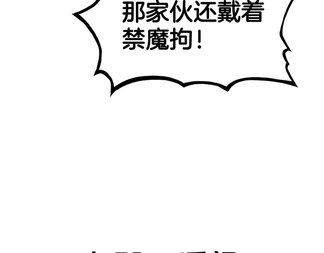 第132话 冲天而出116