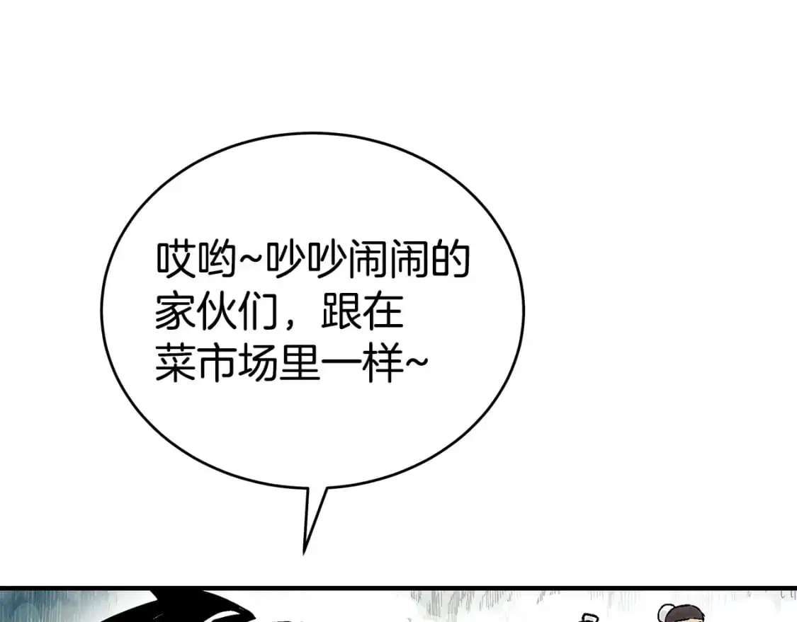 第153话 拳魔！23