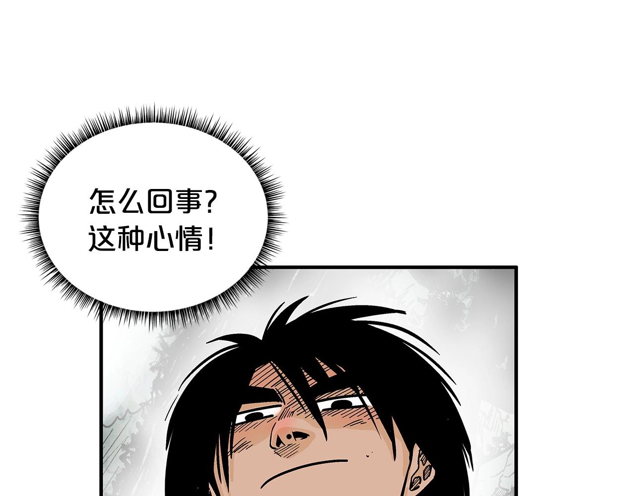 第90话抵达58