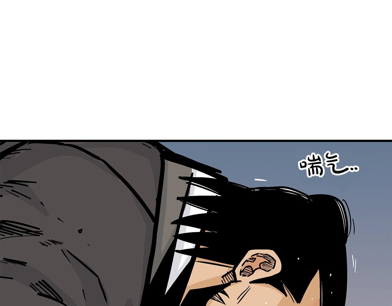 第57话 高手的对决119