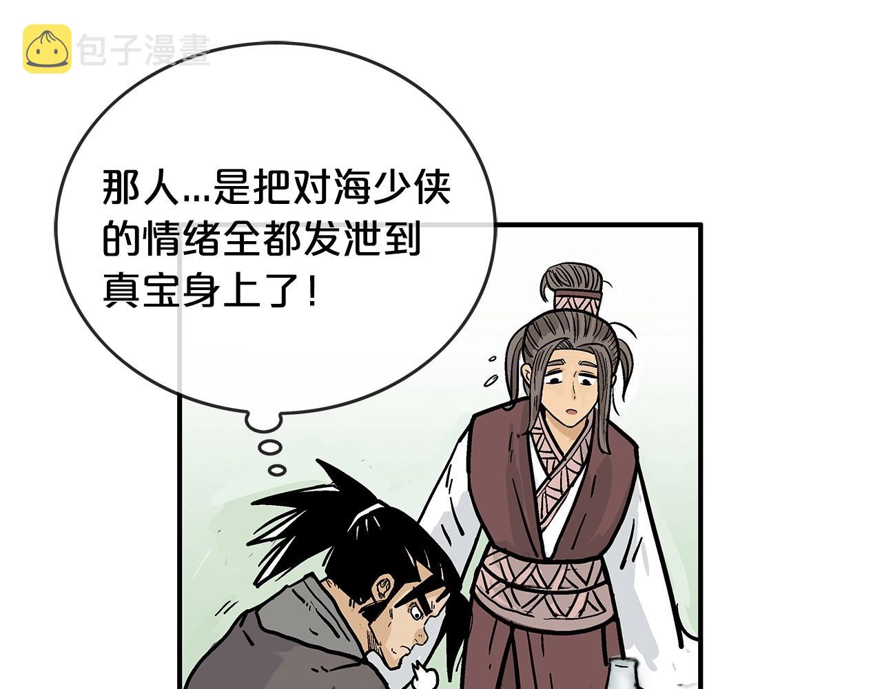 第83话 敬酒不吃吃罚酒！99