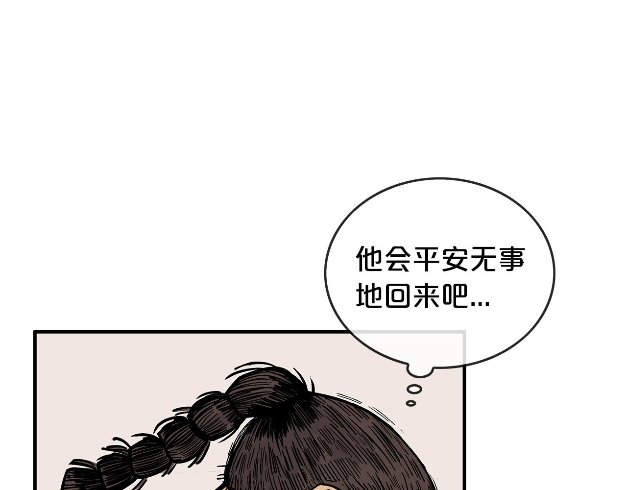 第75话 启程14