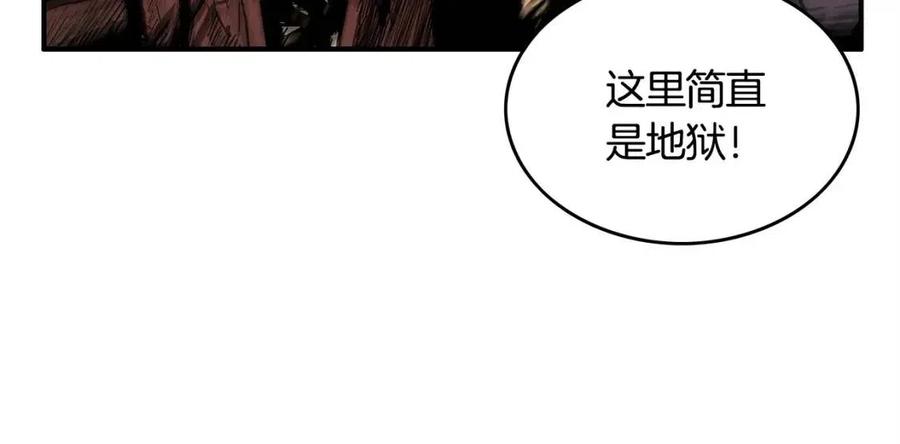 第46话 杀神降临24