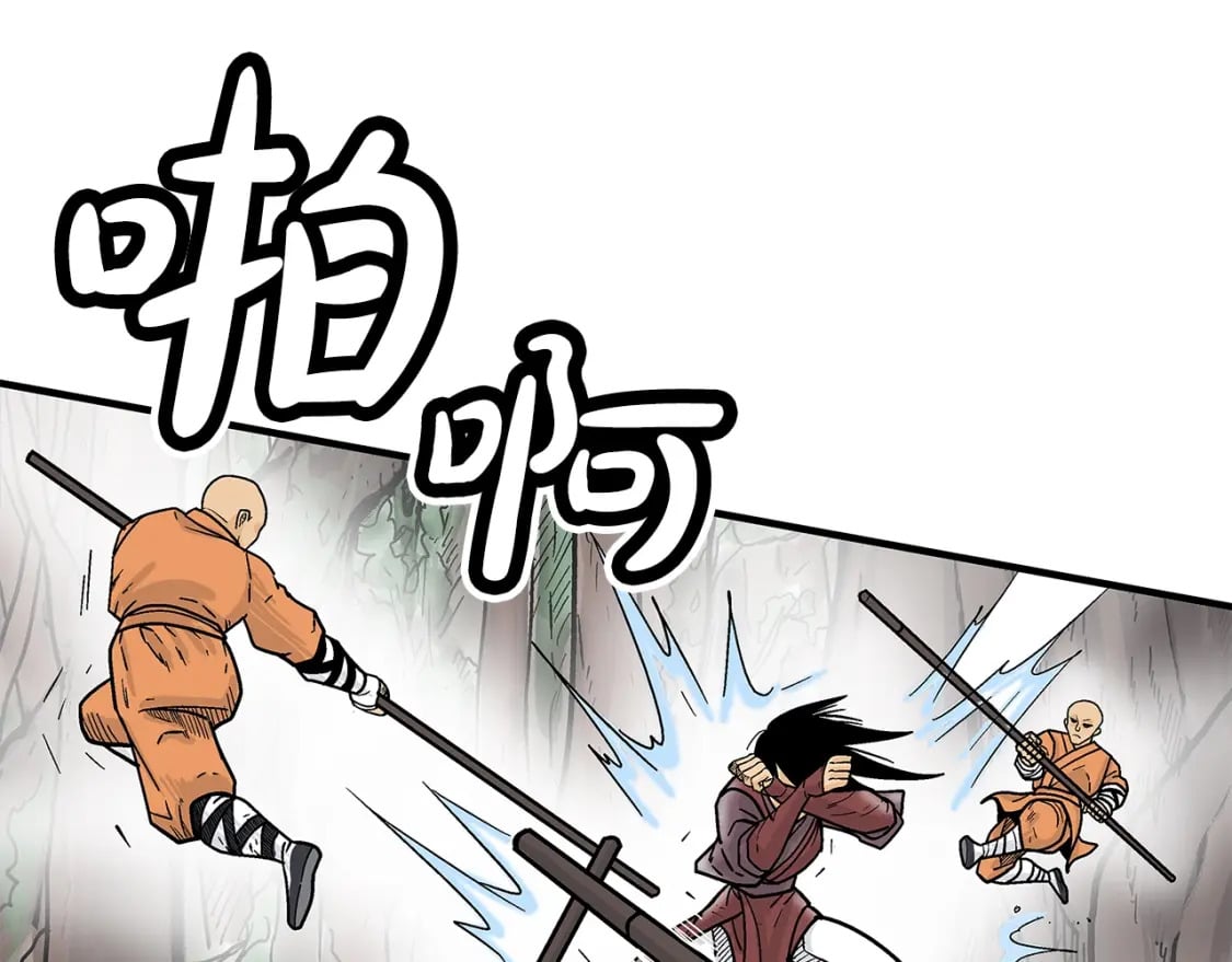 第143话41