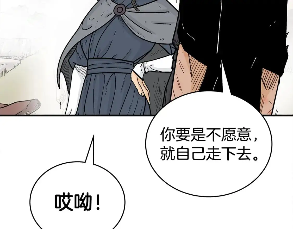 第152话 可恶的小子！108