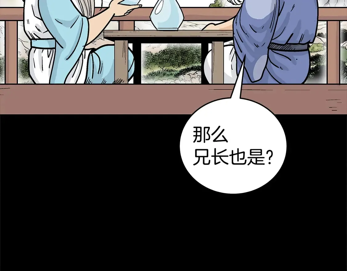 第169话110