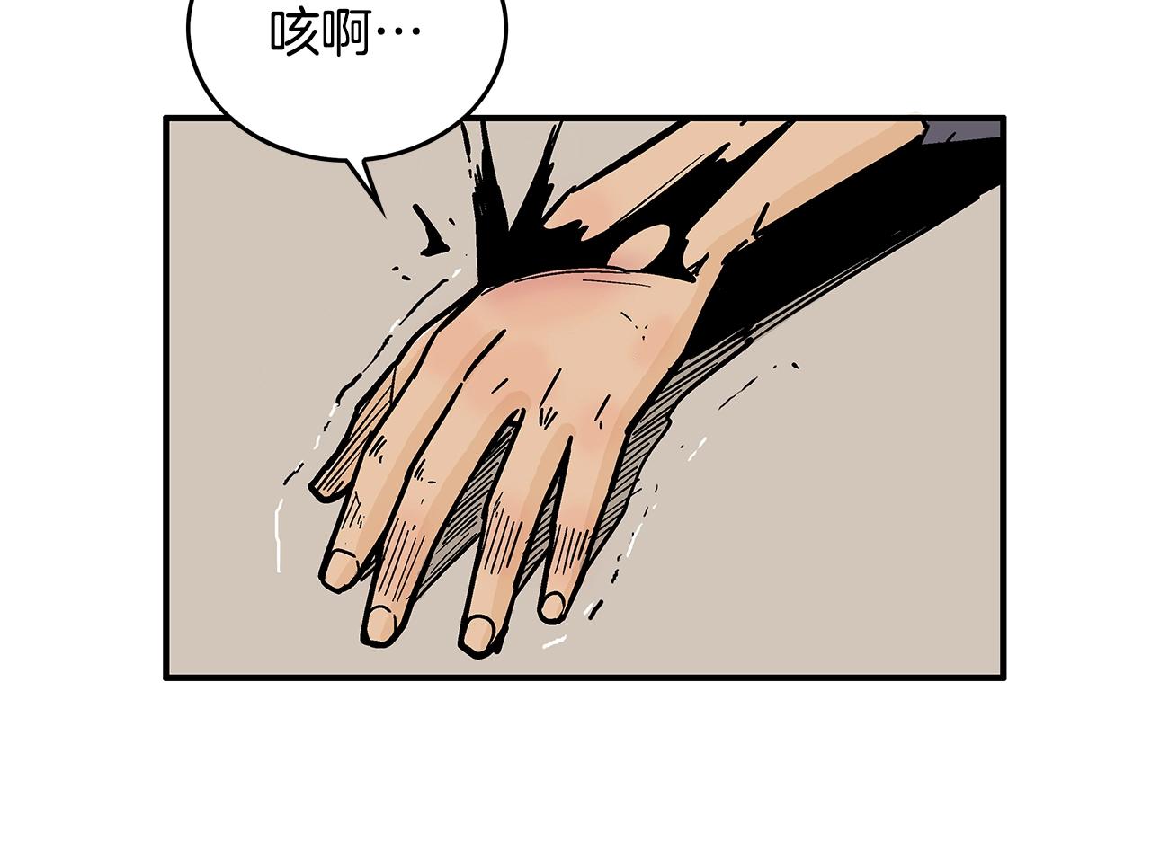 第107话 柔弱女子吟柔景50