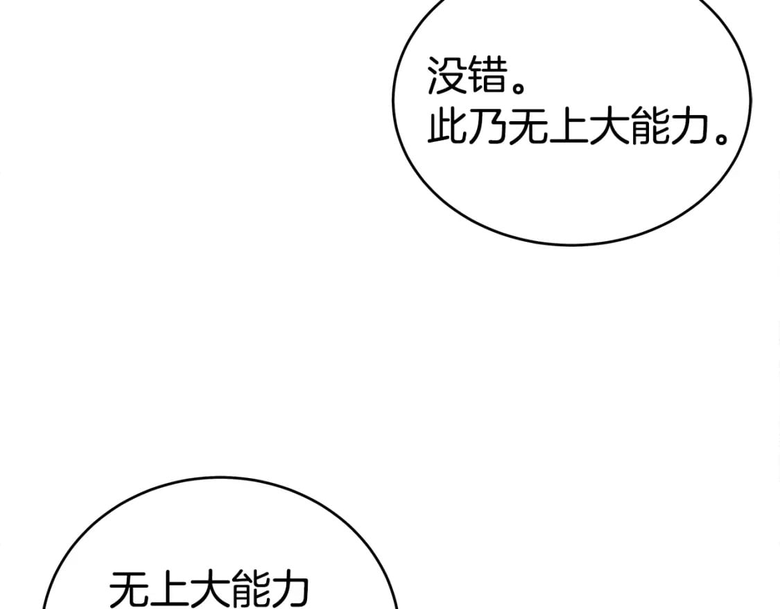 第145话 特别之处28