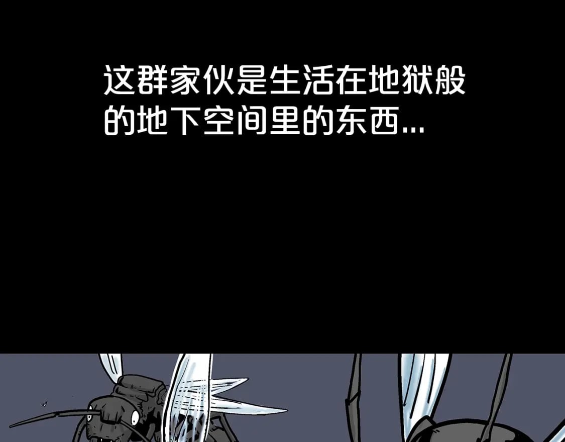第137话33