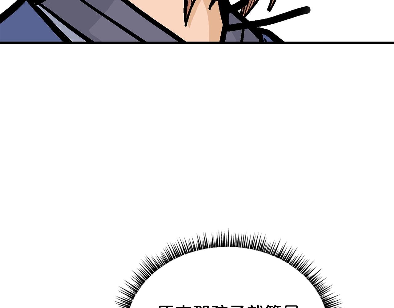 第80话 他还活着吗！140