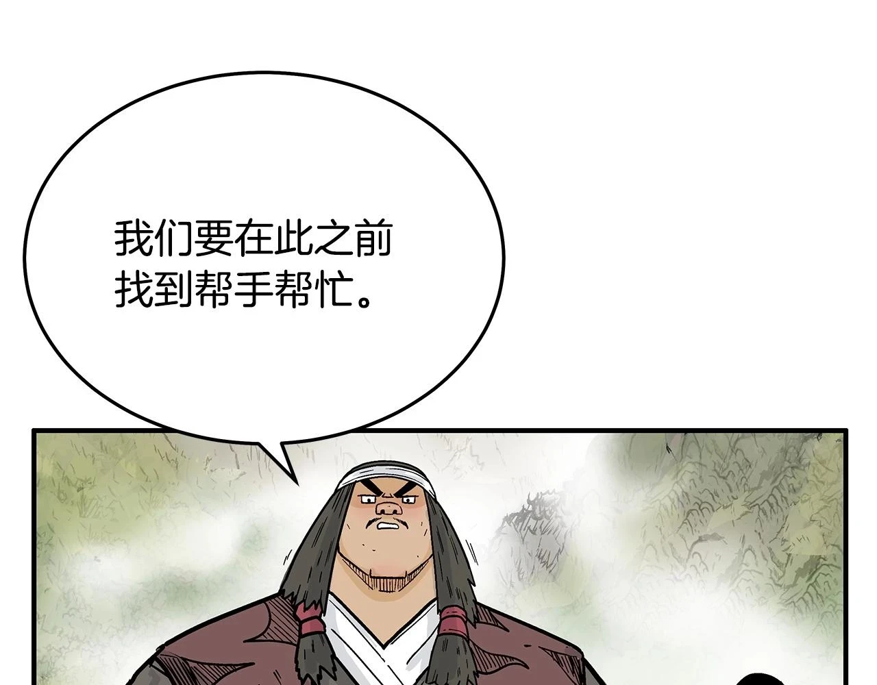 第114话 心魔所指145