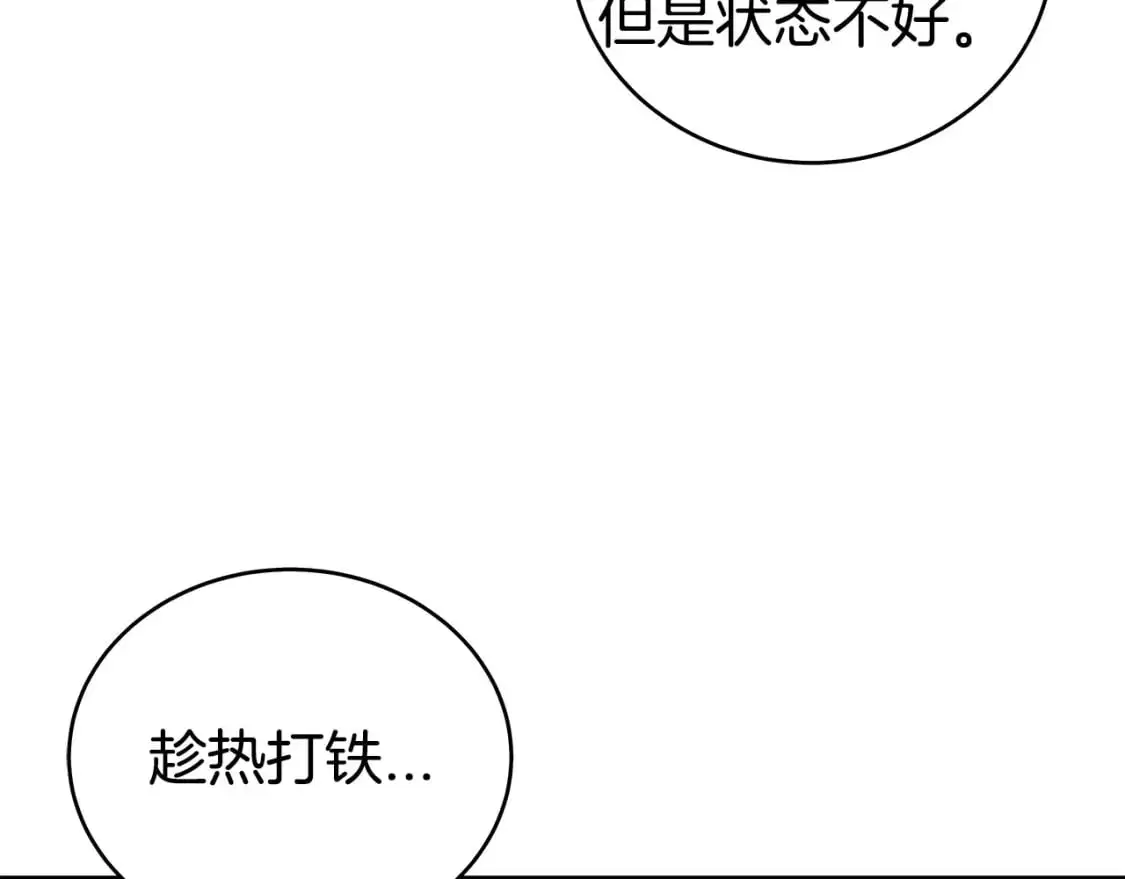 第160话 病人80