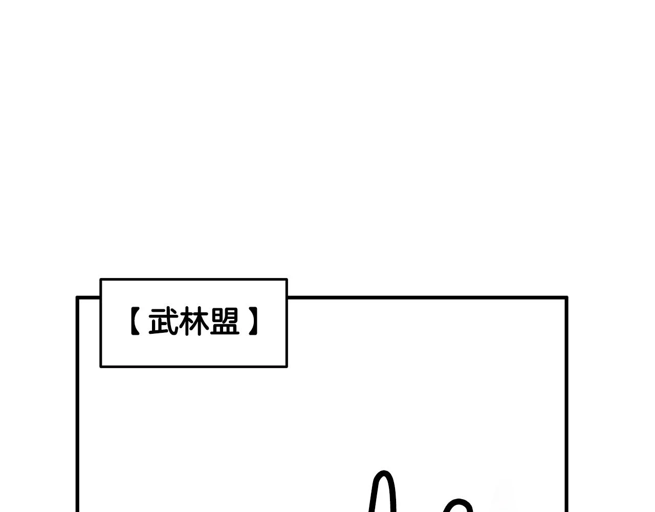 第115话 全员出动82