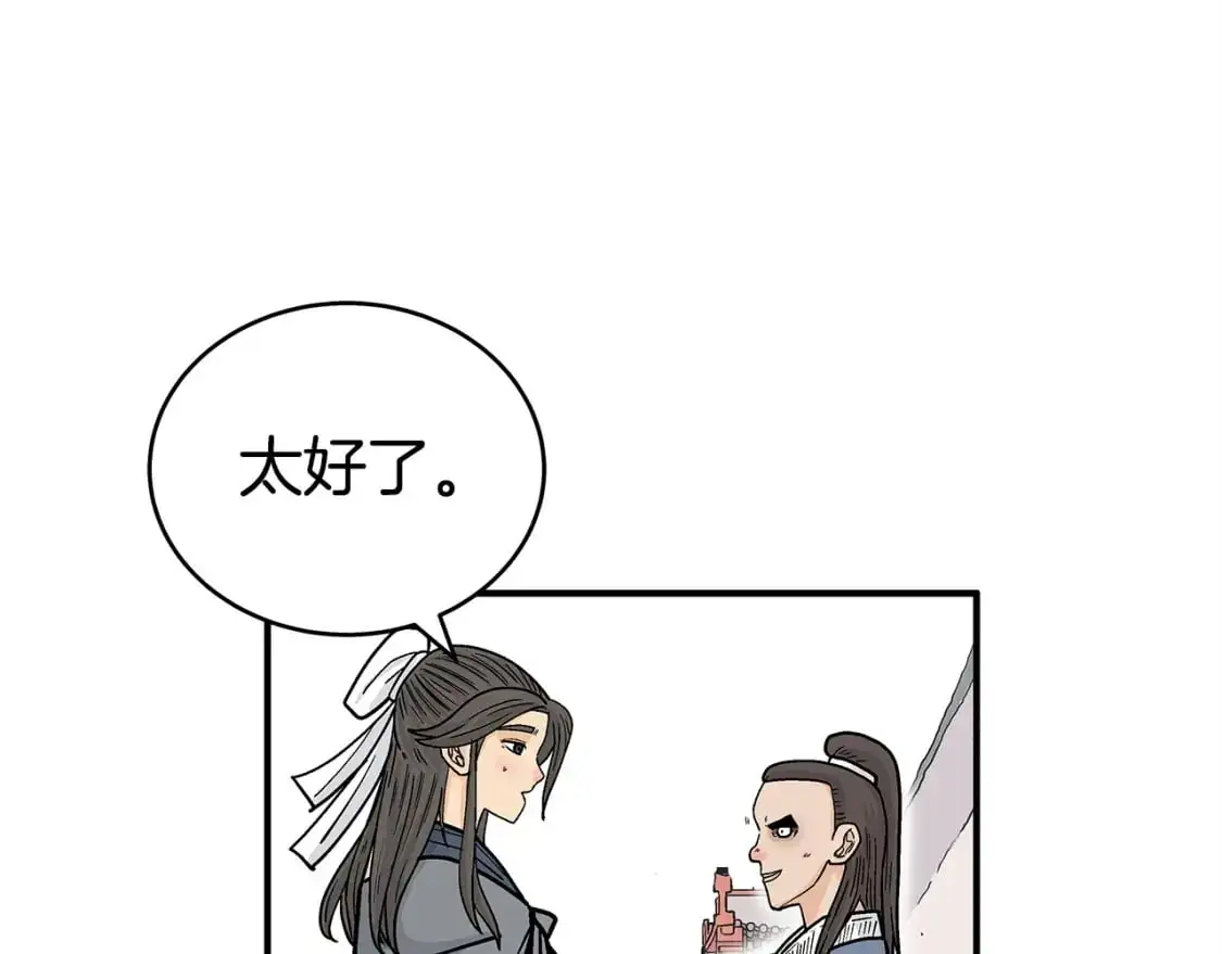 第160话 病人49