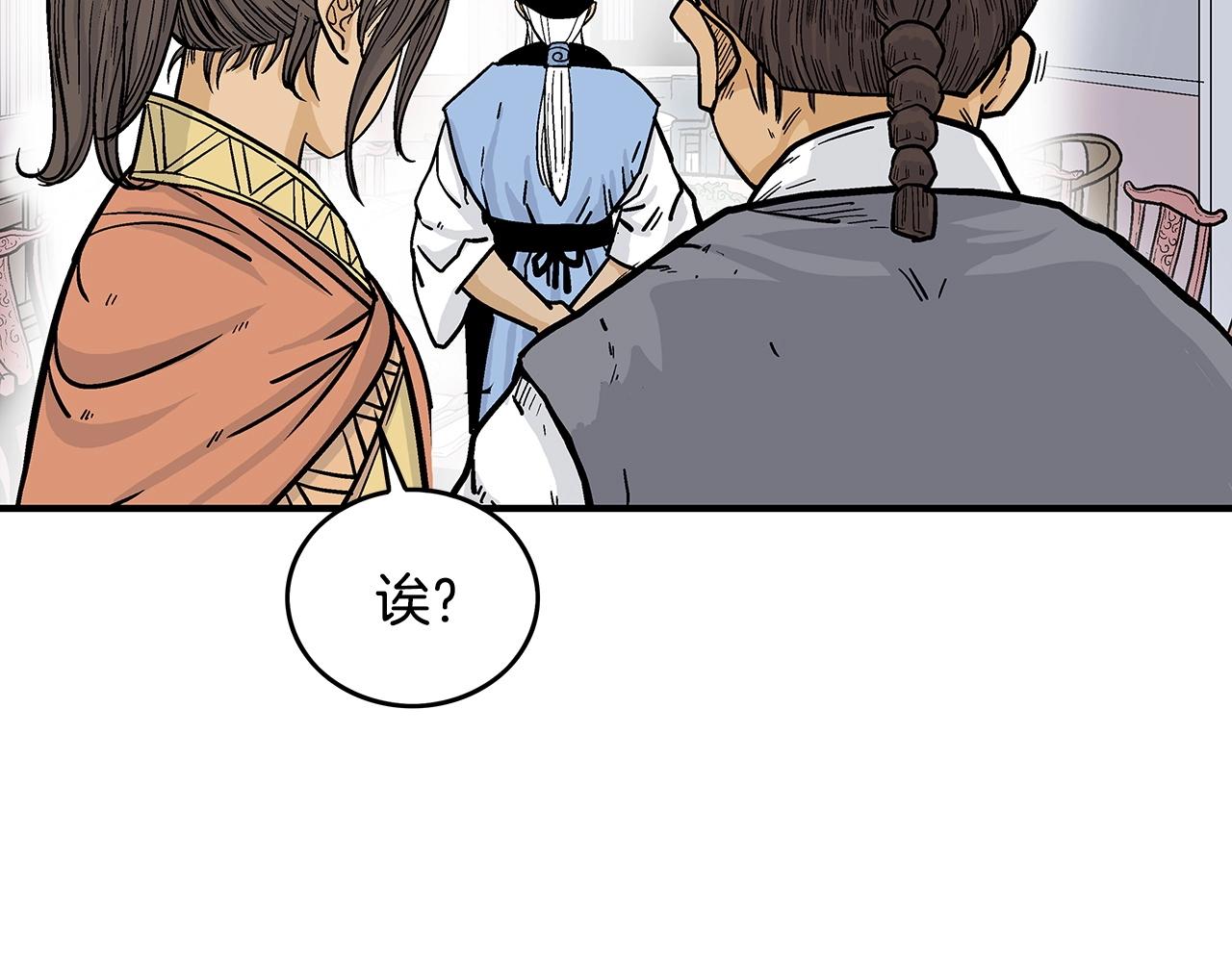 第65话 天下第一楼122