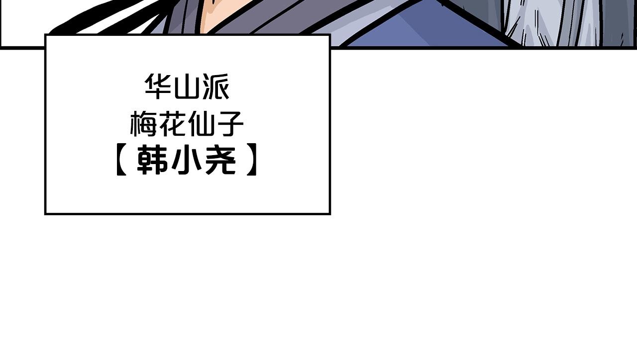 第80话 他还活着吗！130