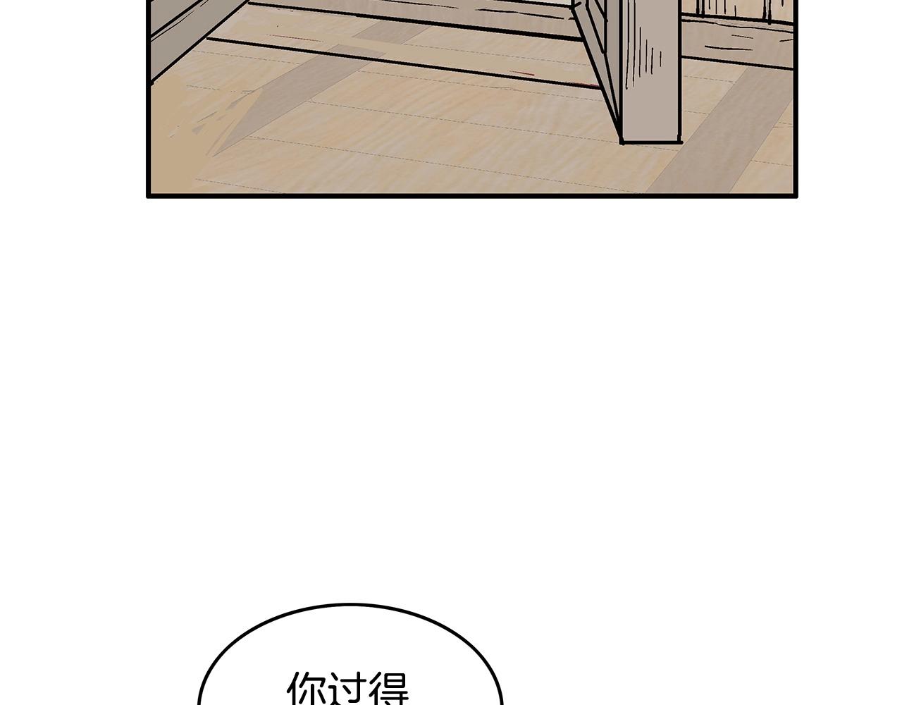 第78话 武林盟59