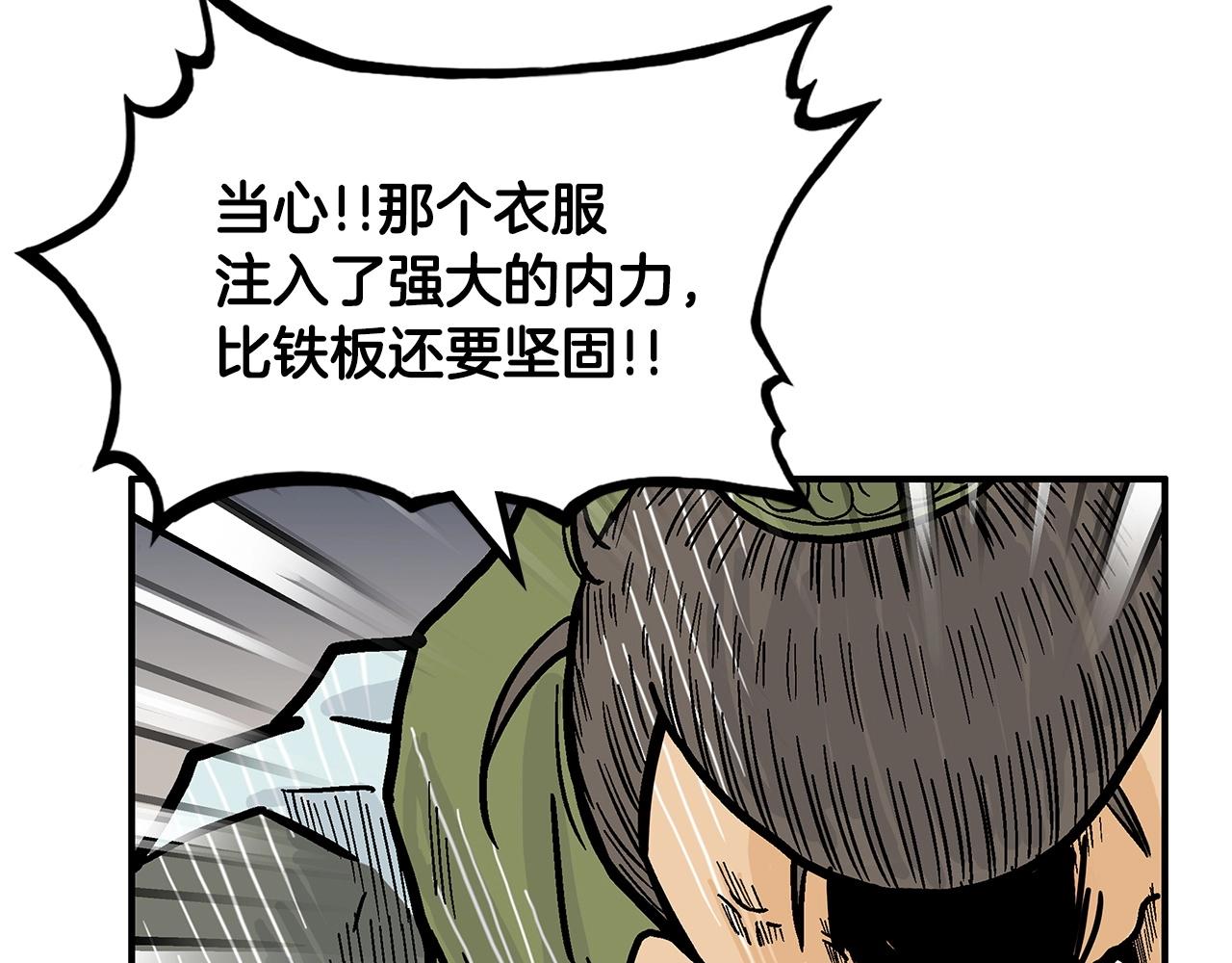 第92话 团灭现场40