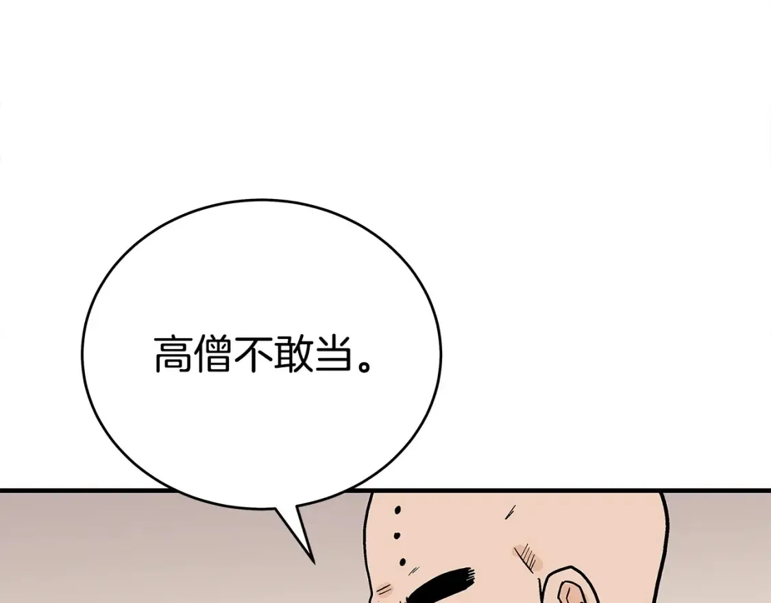 第164话133