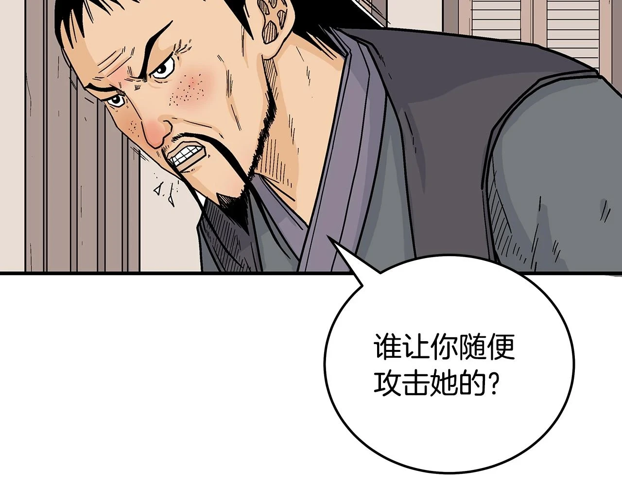 第115话 全员出动87