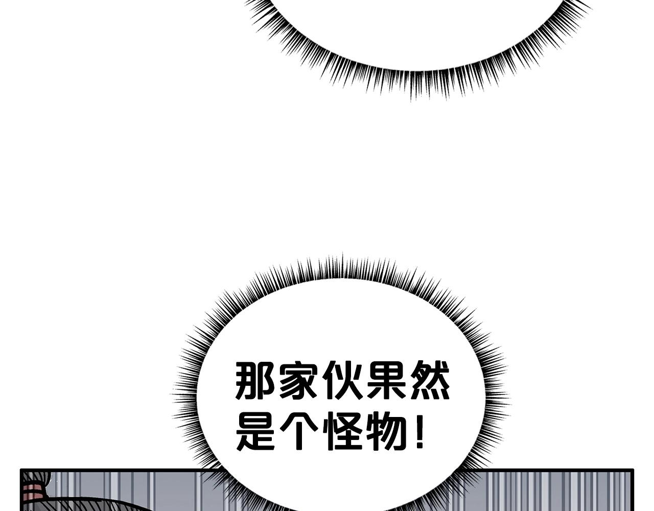 第99话 开战！45