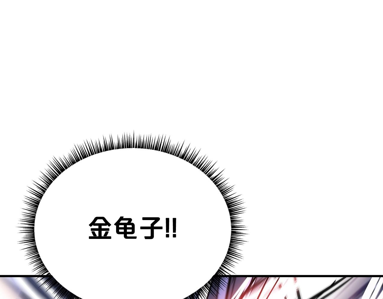 第87话 杀心起101