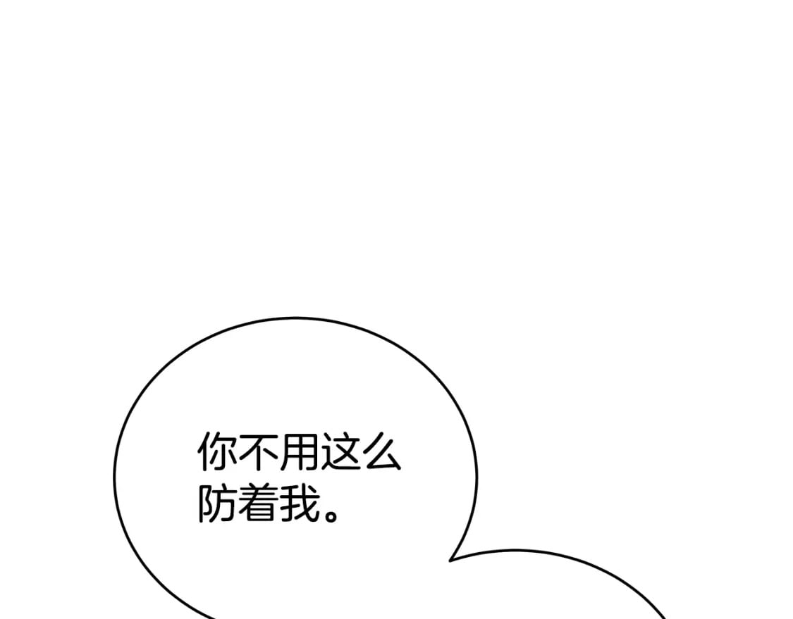 第127话 吃我钢铁钛合金直男一记超级无敌大笔斗！！！122