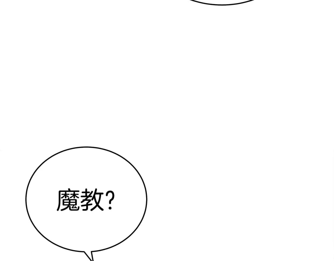 第142话 闯入少林寺64