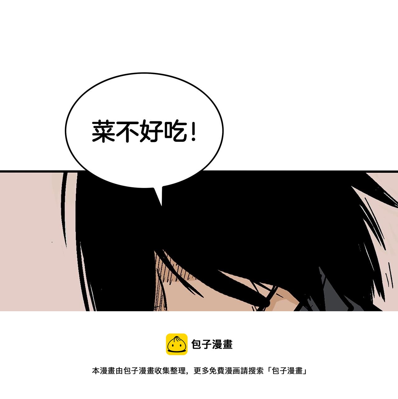 第67话 是我草率了36