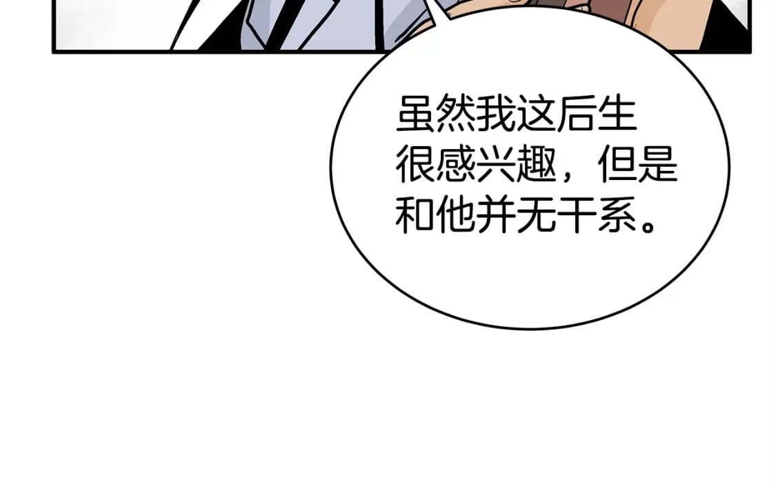 第121话 琴魔81