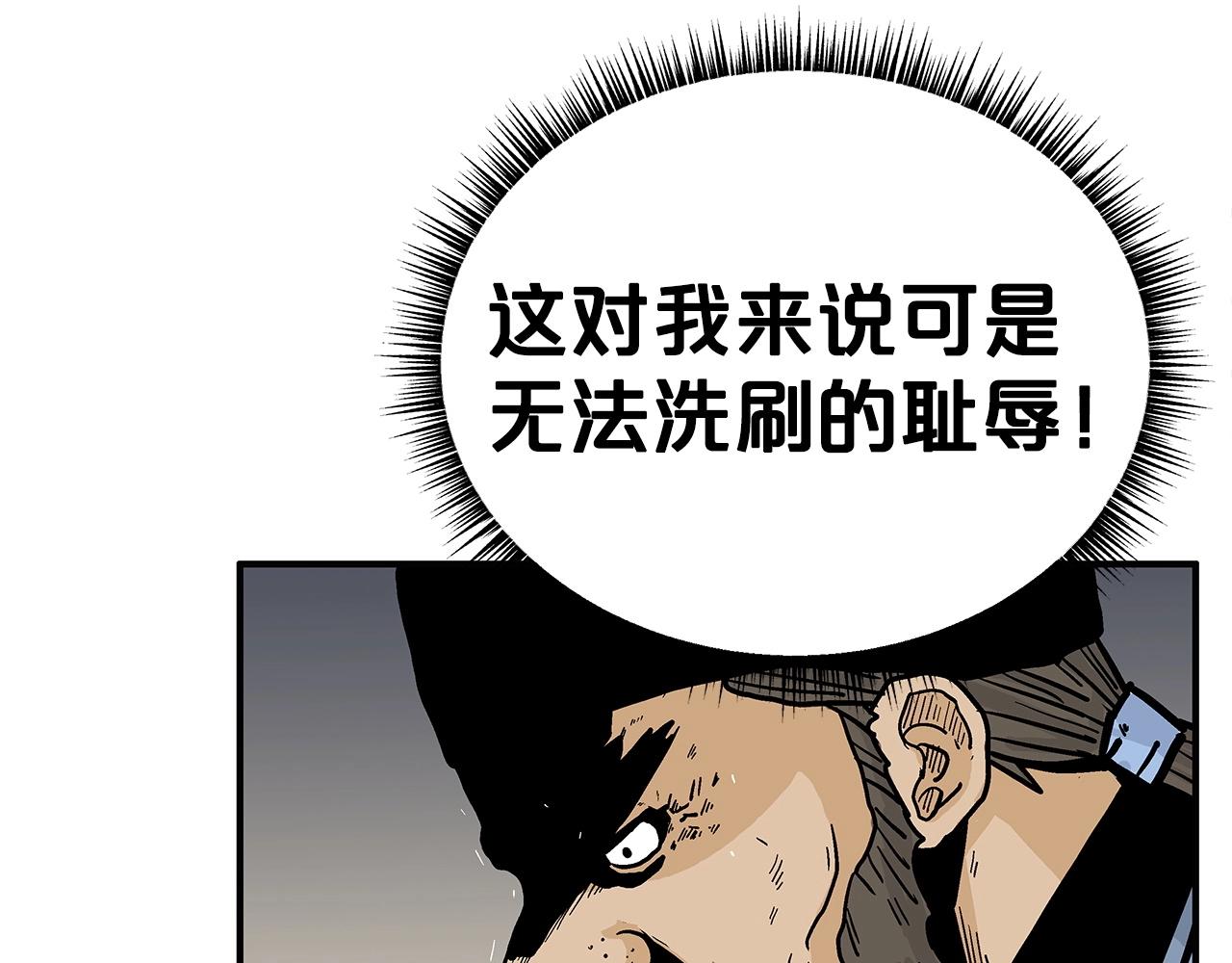 第66话 砸场子吗！？98